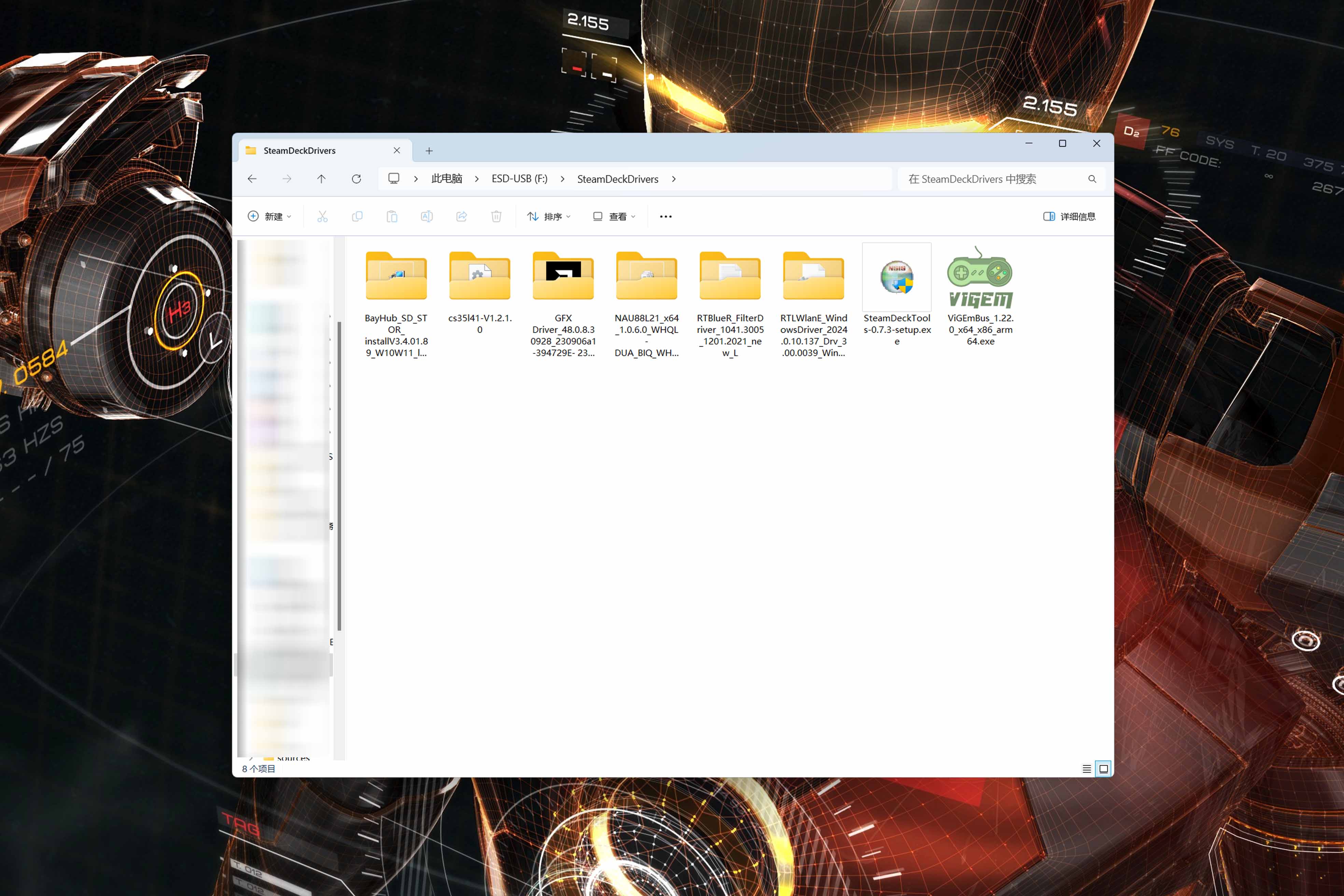 学会立省一百元装系统的钱丨SteamDeck安装Windows双系统教程