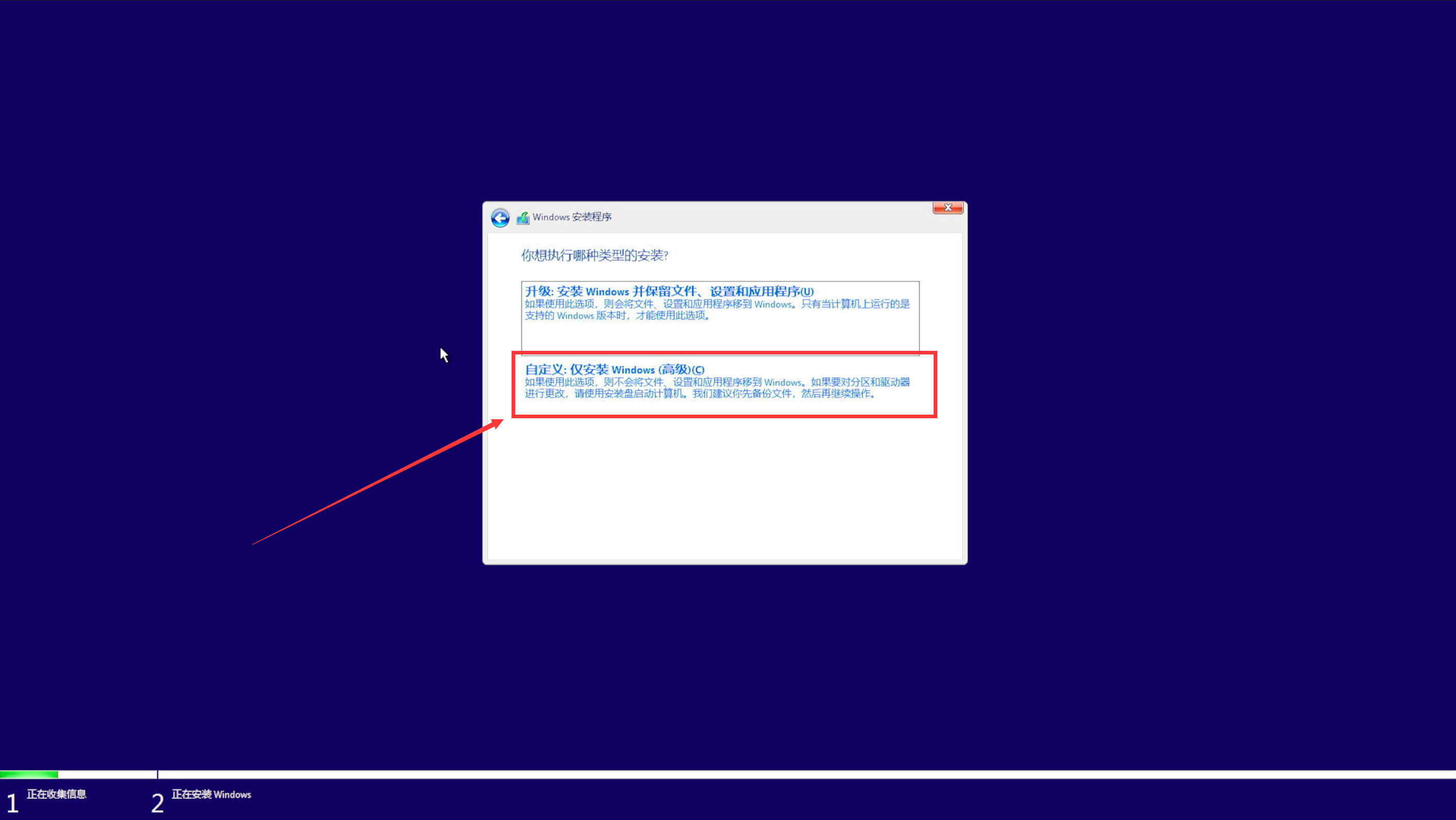 学会立省一百元装系统的钱丨SteamDeck安装Windows双系统教程