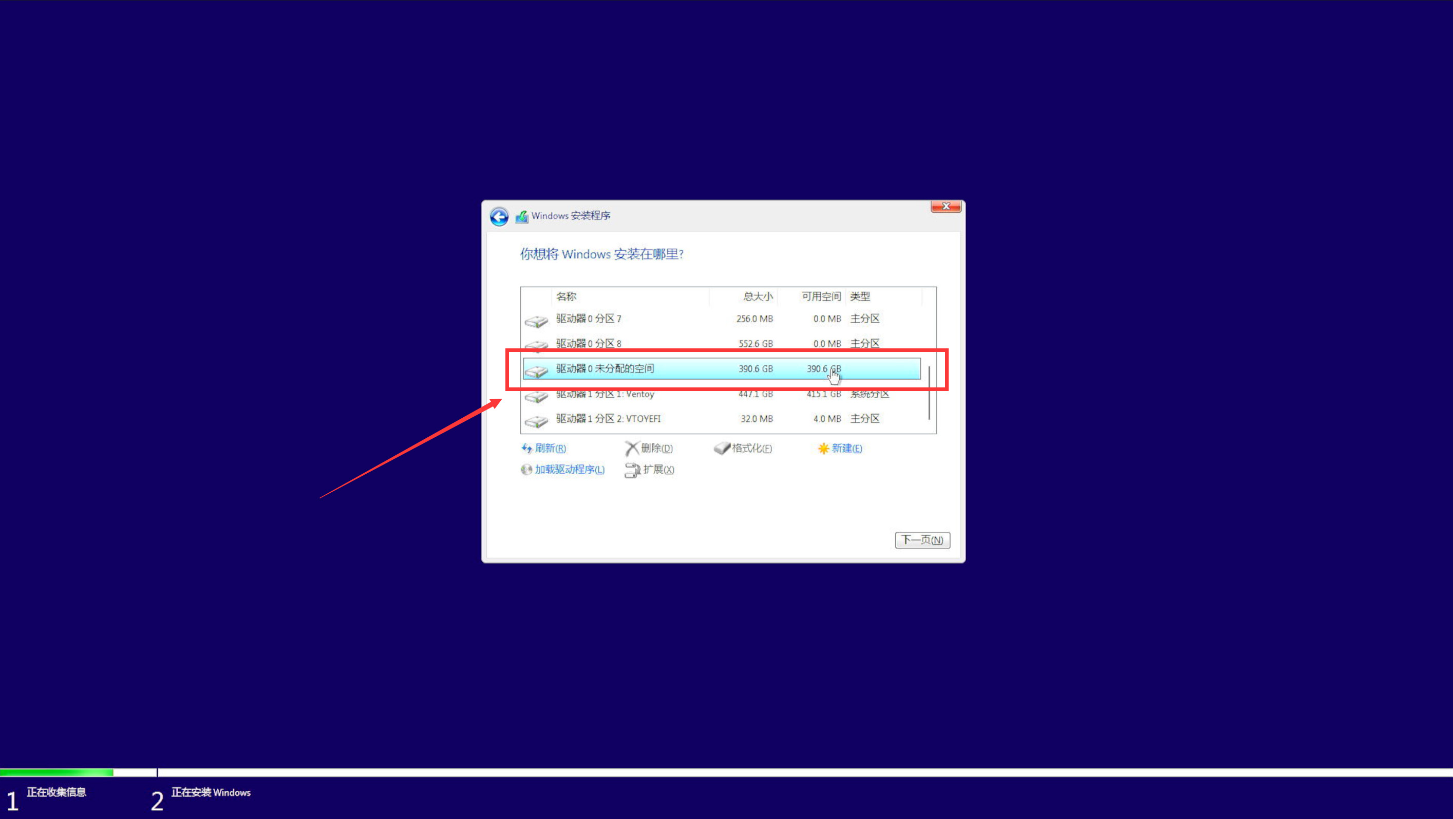 学会立省一百元装系统的钱丨SteamDeck安装Windows双系统教程