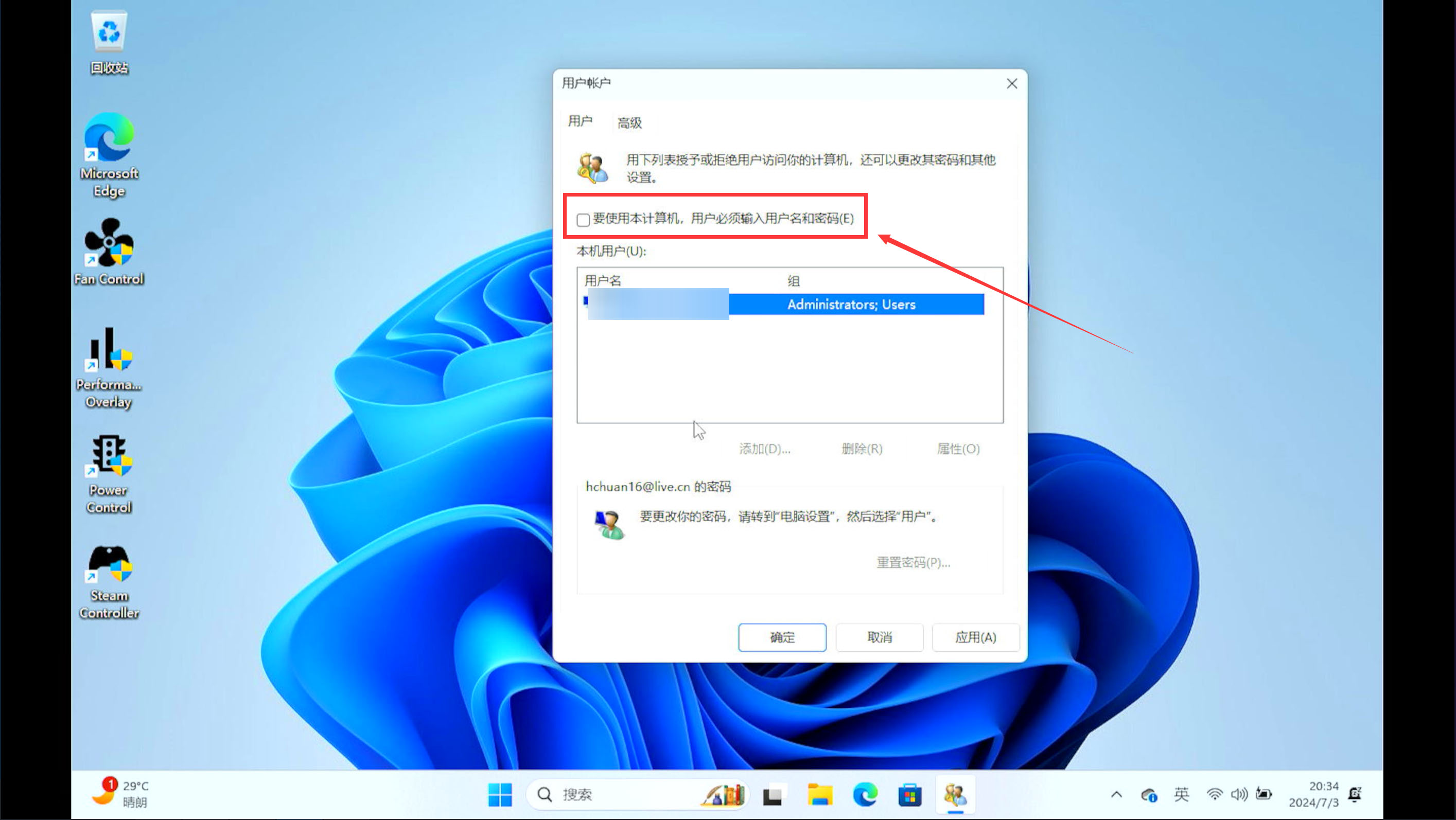 学会立省一百元装系统的钱丨SteamDeck安装Windows双系统教程