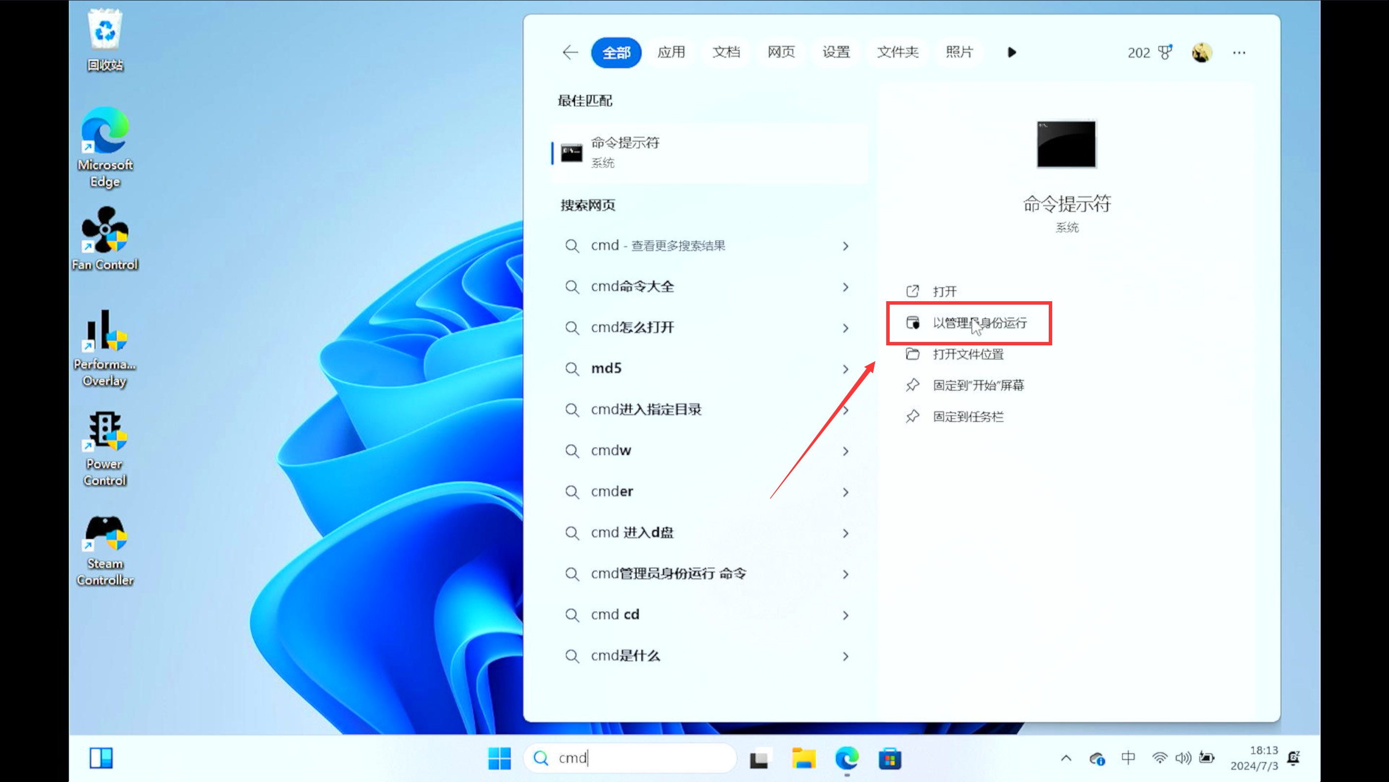 学会立省一百元装系统的钱丨SteamDeck安装Windows双系统教程