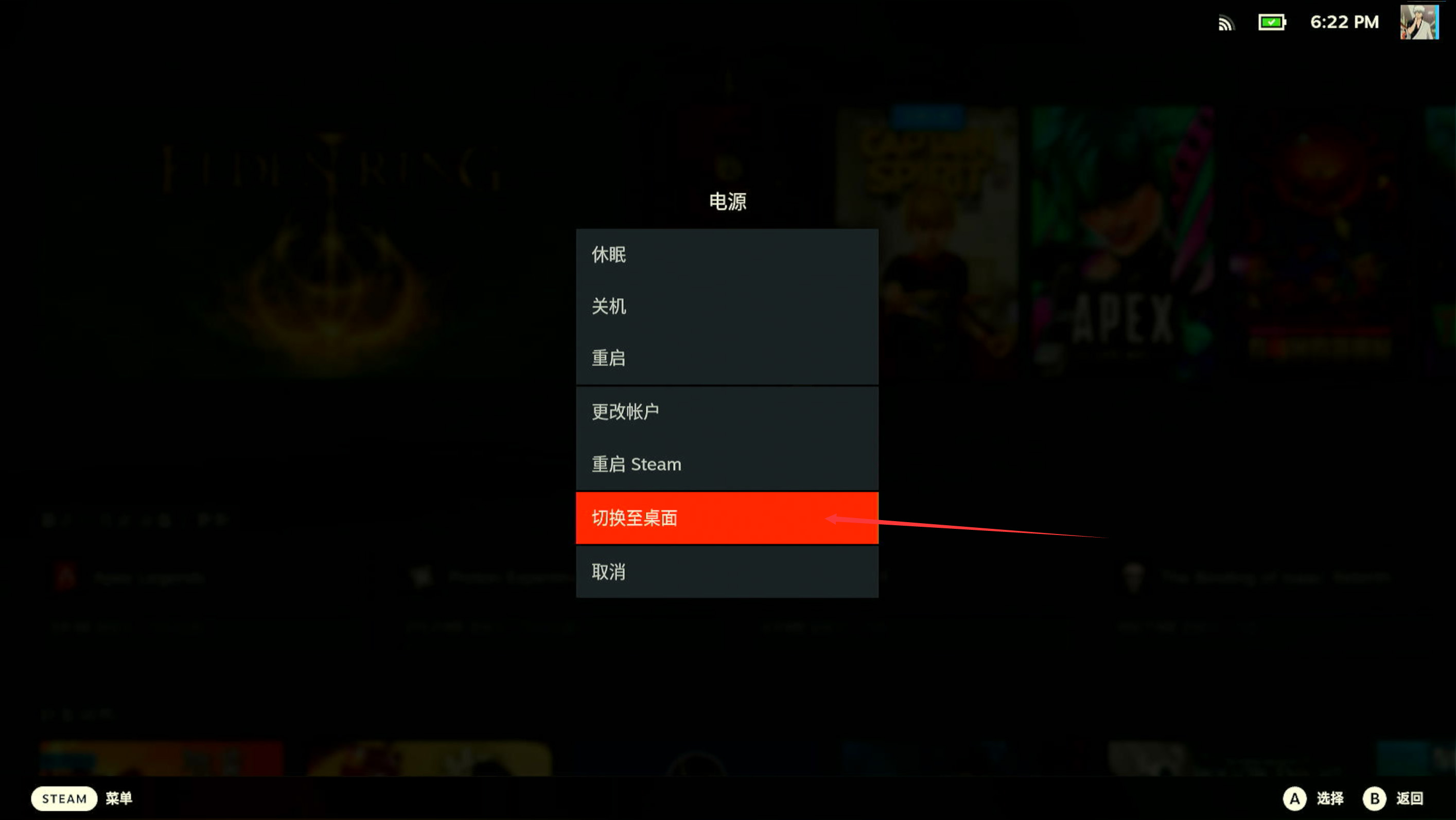 学会立省一百元装系统的钱丨SteamDeck安装Windows双系统教程