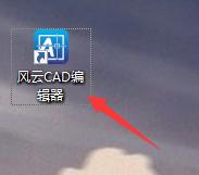 怎么使用CAD快速看图查看cad图纸？原来只需这几步