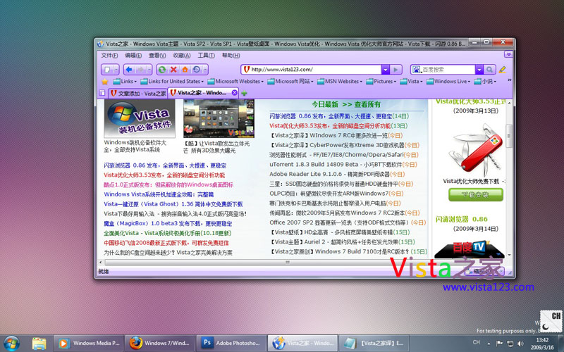 你会选择购买Windows 7的哪个版本？