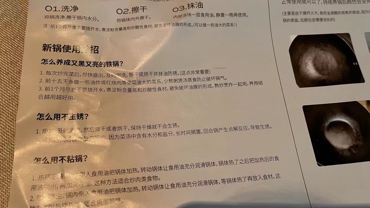 广告人，消灭错别字指南（免费版）