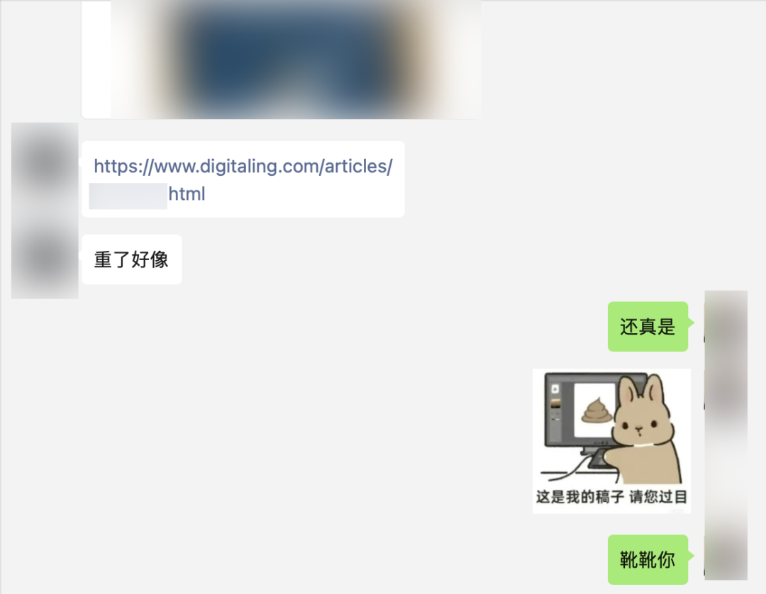 广告人，消灭错别字指南（免费版）