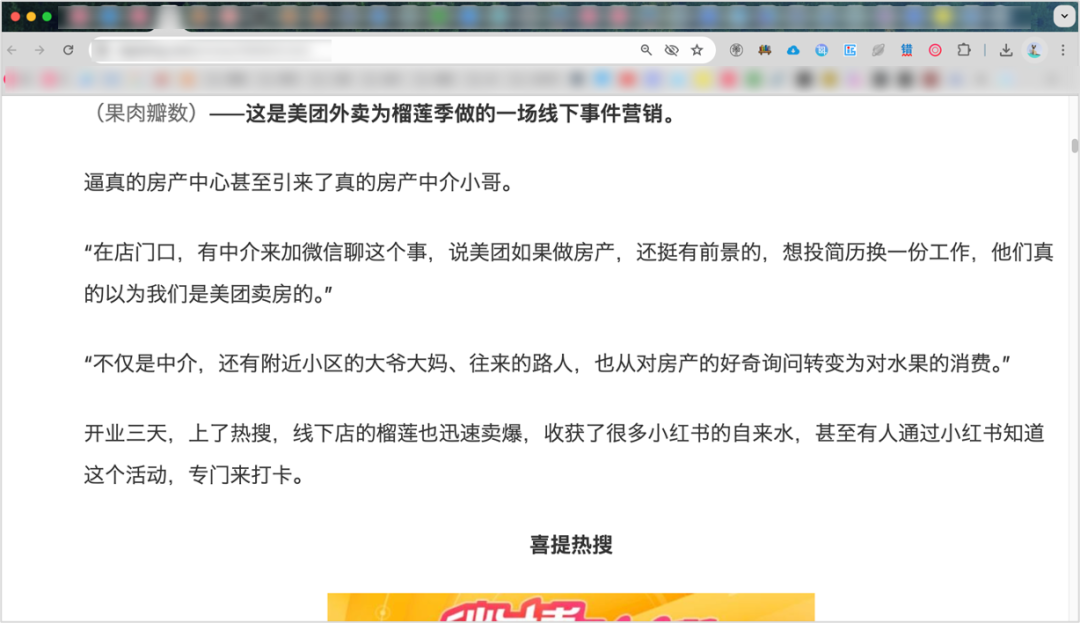广告人，消灭错别字指南（免费版）