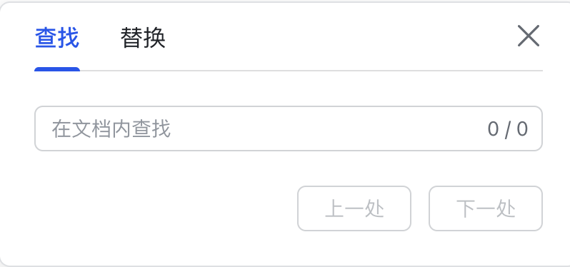 广告人，消灭错别字指南（免费版）