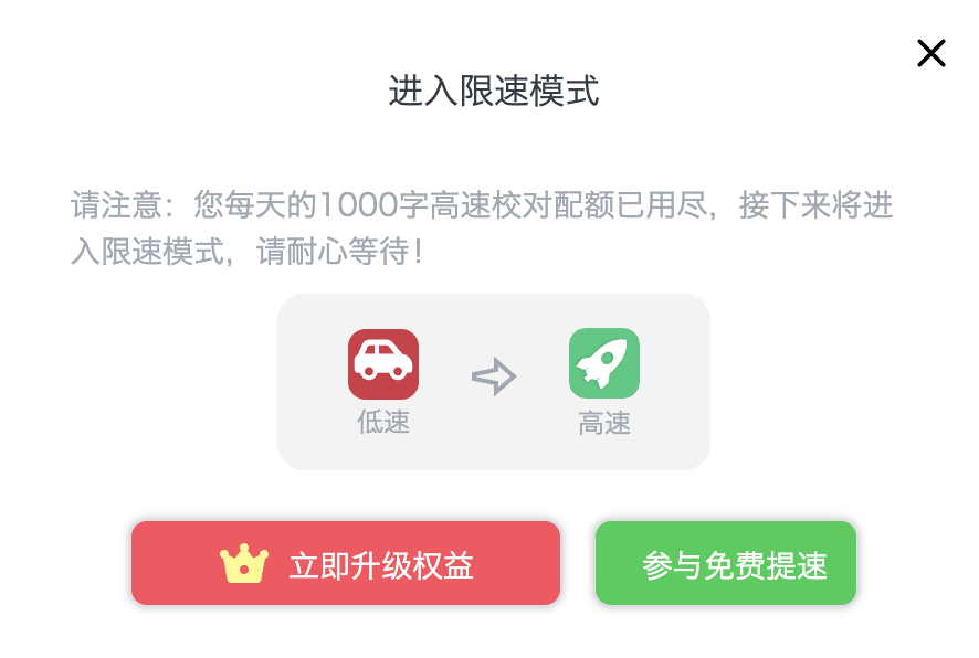 广告人，消灭错别字指南（免费版）