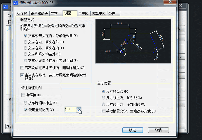 1分钟带你摸透CAD中的各种比例！这些比例你都搞清楚了吗？