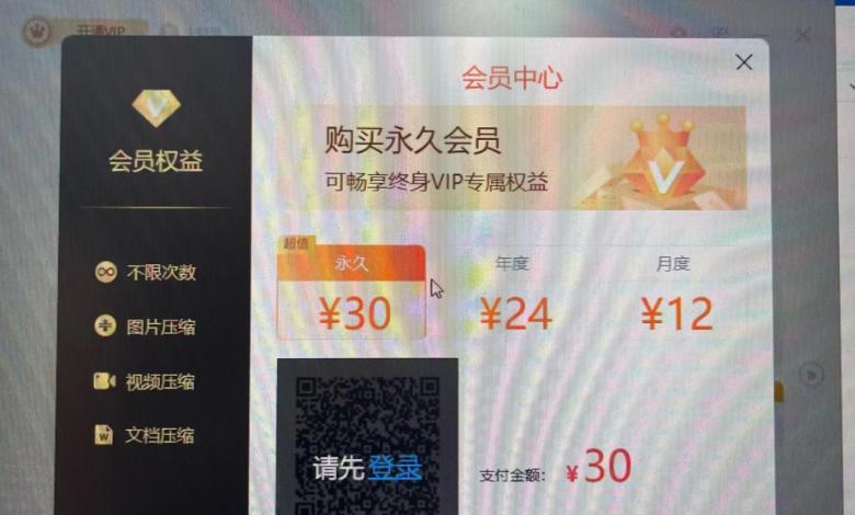 流氓软件无处不在，一定要注意避开！