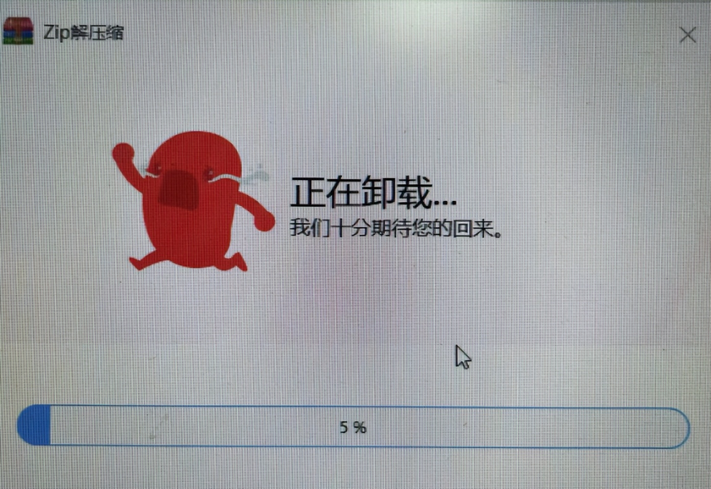 流氓软件无处不在，一定要注意避开！