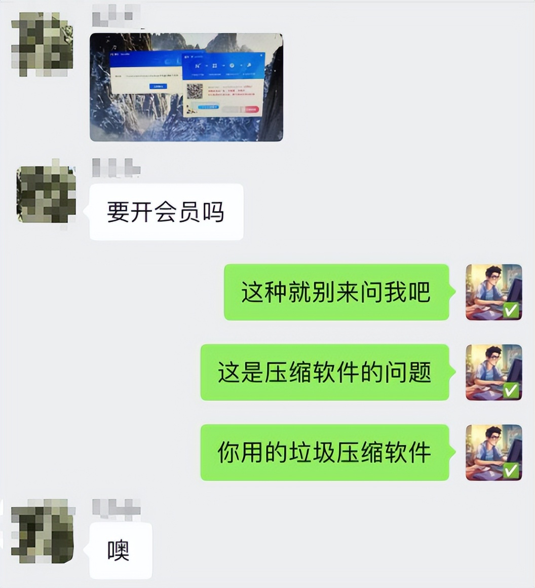 流氓软件无处不在，一定要注意避开！