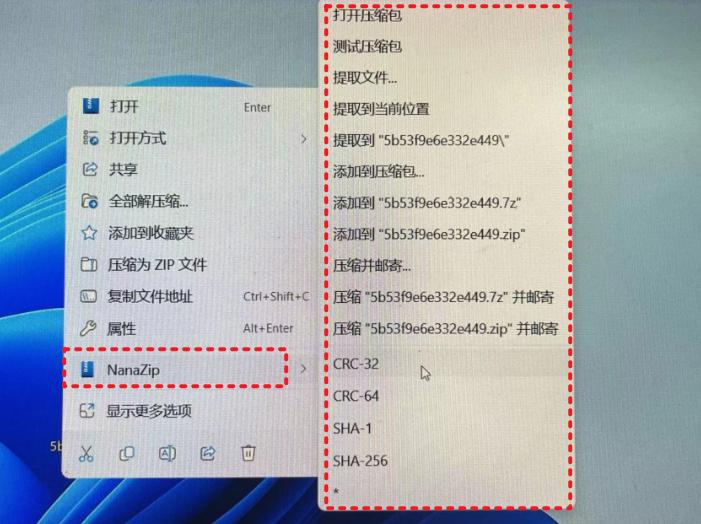 流氓软件无处不在，一定要注意避开！