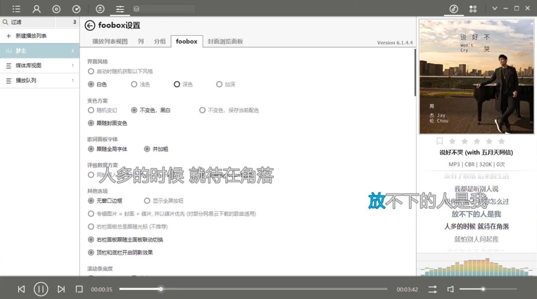 推荐 28 款必备的良心软件，每一款都是黑科技