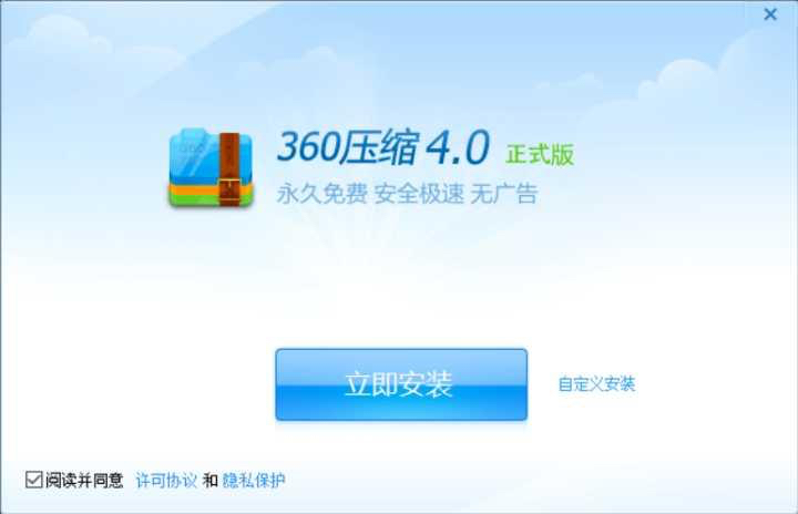 推荐 28 款必备的良心软件，每一款都是黑科技