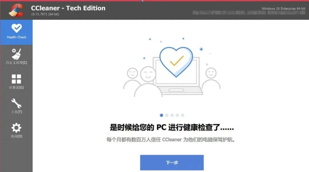 推荐 28 款必备的良心软件，每一款都是黑科技