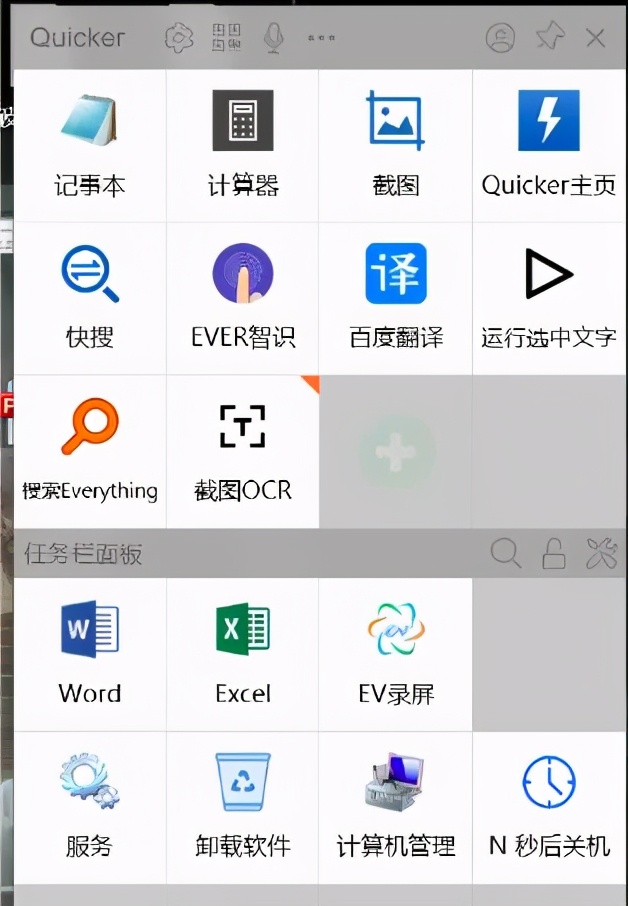 推荐 28 款必备的良心软件，每一款都是黑科技