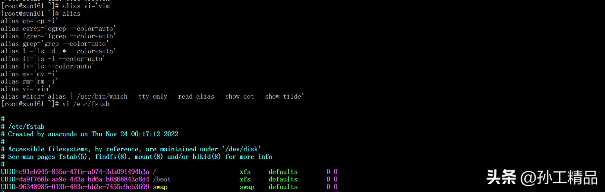 Linux编辑命令vim
