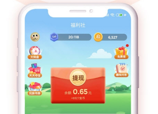 2022追书神器极速版（追书神器）