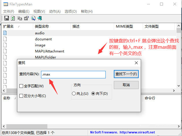 【3DMAX图标不见了/不显示/变空白】正确的恢复方法！