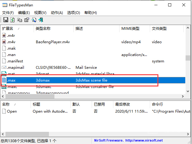 【3DMAX图标不见了/不显示/变空白】正确的恢复方法！
