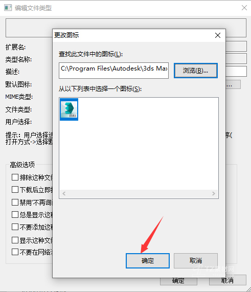 【3DMAX图标不见了/不显示/变空白】正确的恢复方法！