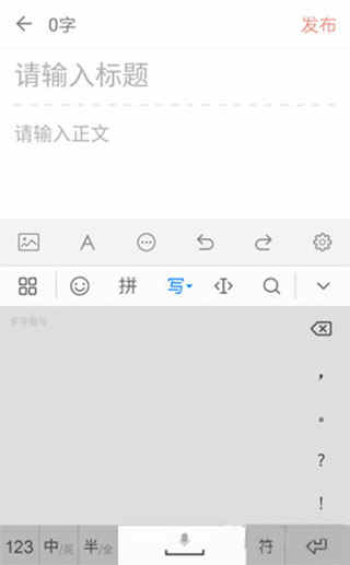 简书简书电脑客户端