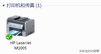 维修打印机怪现象，设备被隐藏却还能正常打印扫描却不能共享