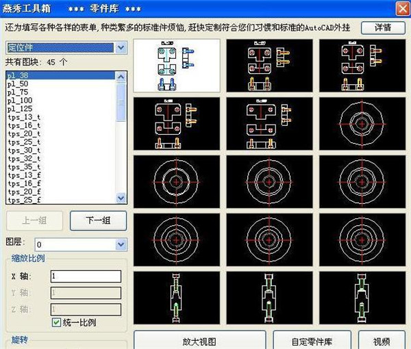 学CAD不会用插件可不行！六大插件汇总！让你的效率倍增