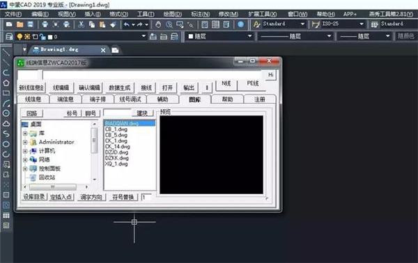 学CAD不会用插件可不行！六大插件汇总！让你的效率倍增