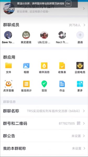 中国火车模拟器中国站