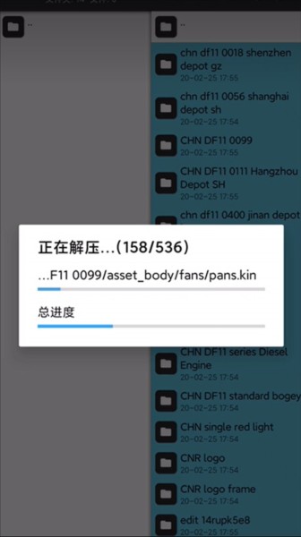中国火车模拟器中国站