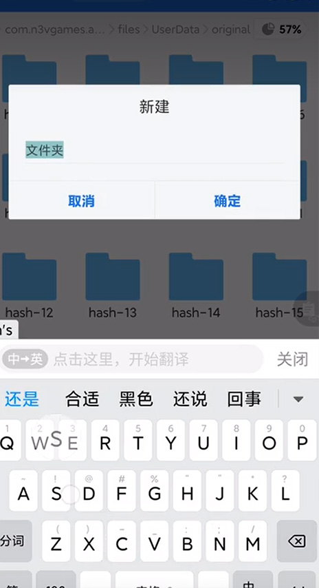 实况模拟列车中国版游戏怎么加入中国火车