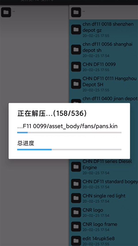 实况模拟列车中国版游戏怎么加入中国火车