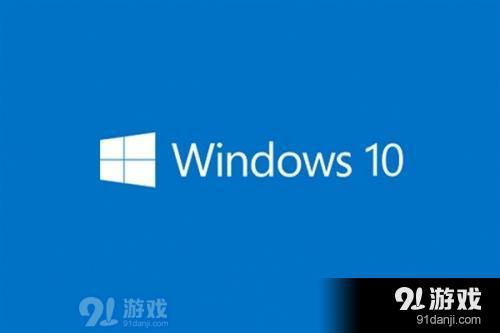 Windows10系统字体怎么设置？字体大小修改方法是什么