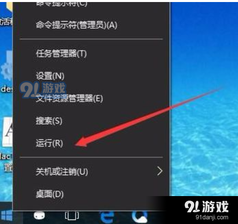 Windows10系统字体怎么设置？字体大小修改方法是什么