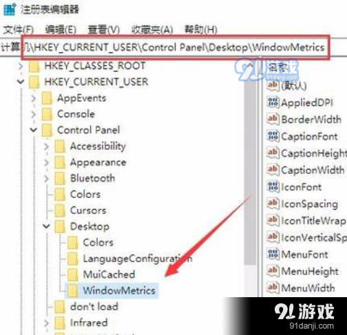 Windows10系统字体怎么设置？字体大小修改方法是什么