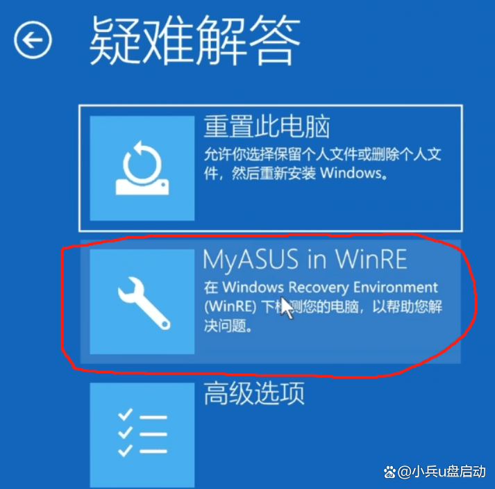华硕笔记本一键恢复出厂系统步骤及重装系统教程