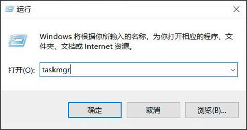 win10任务管理器打开方式有哪些 win10任务管理器打开方式汇总