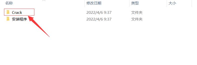 AutoCAD 2023软件下载及安装教程