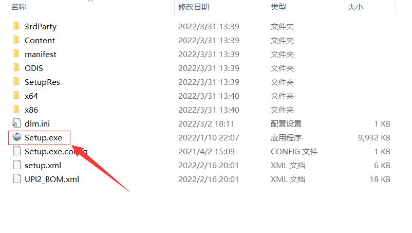 AutoCAD 2023软件下载及安装教程