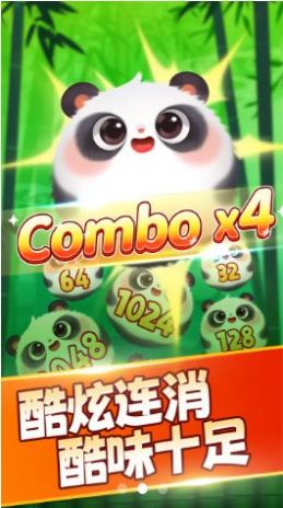 好运熊猫是一款十分好玩的