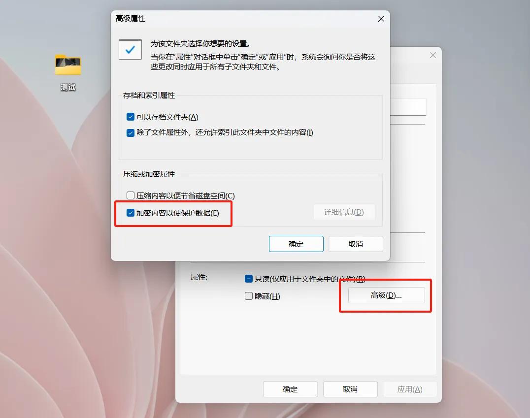 想要数据安全，这几个操作你得学会！