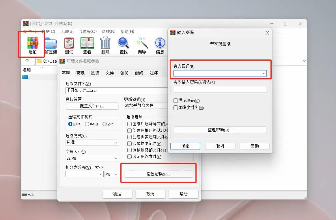 想要数据安全，这几个操作你得学会！