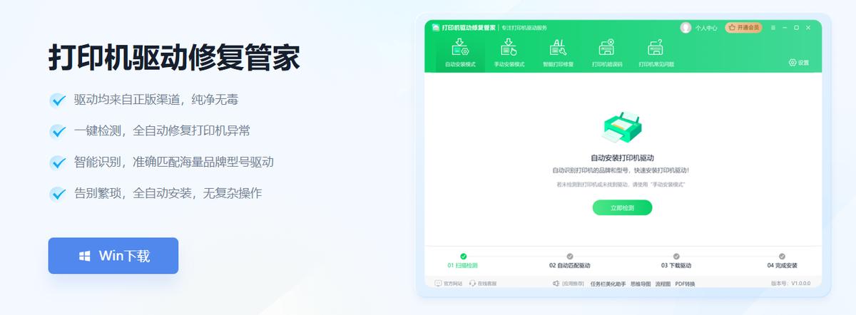 打印机突然打印不了该怎么办？