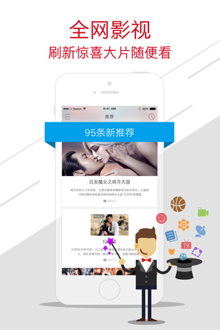 超级视频播放器 v2.3.0 官方安卓版