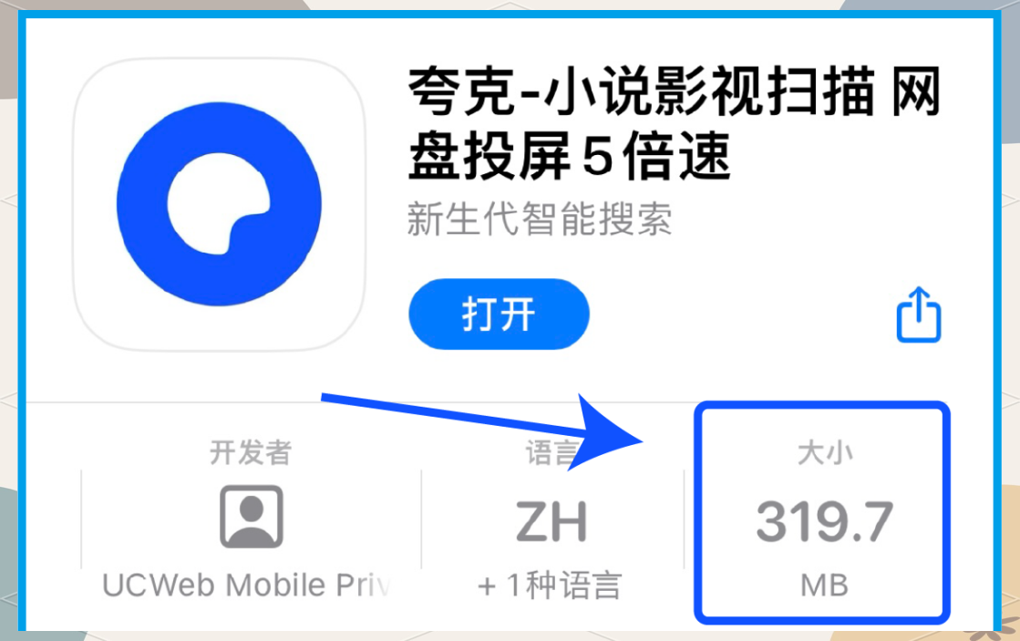 手机浏览器大比拼：哪款最适合你