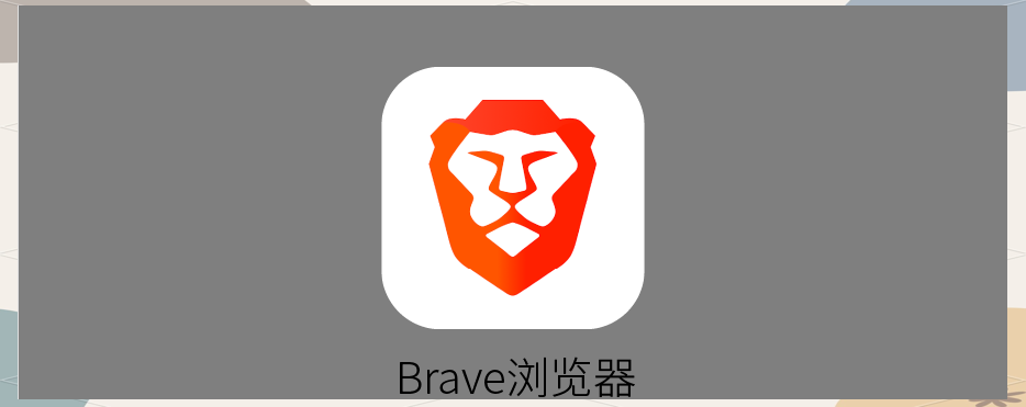 手机浏览器大比拼：哪款最适合你