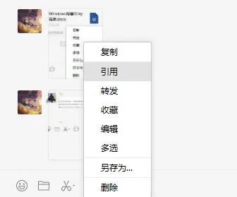 微信PC版又要更新了,新增功能很实用